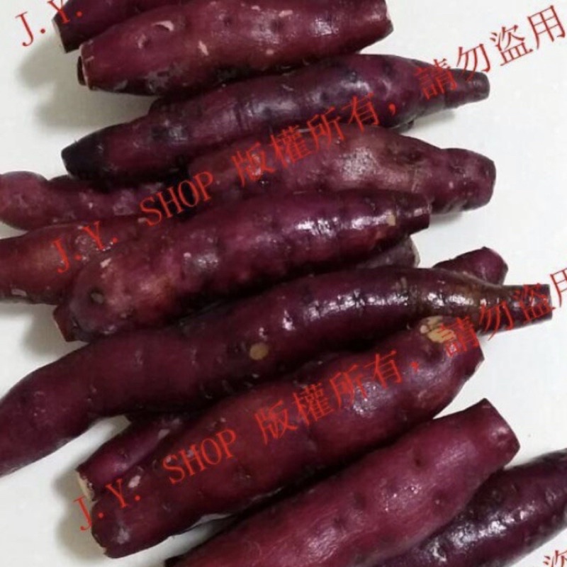 冷凍栗子地瓜 那裏買最便宜與商品比價 2021年11月 飛比價格