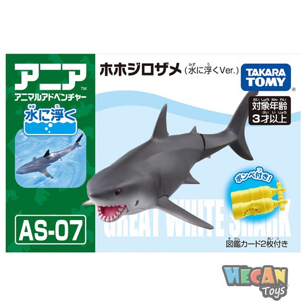 多美動物園 大白鯊(漂浮版) AS-07 (TAKARA TOMY) 13760