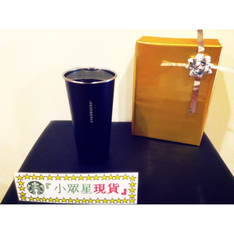 星巴克 Starbucks「小眾星現貨」17週年黑雙層不鏽鋼杯 經典 紀念 Togo 典藏 交換禮物 聖誕節