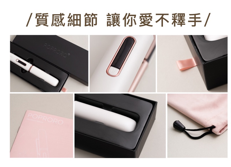 官網公司貨優惠中 Poproro 直捲兩用離子夾 下單前 先聊聊 蝦皮購物