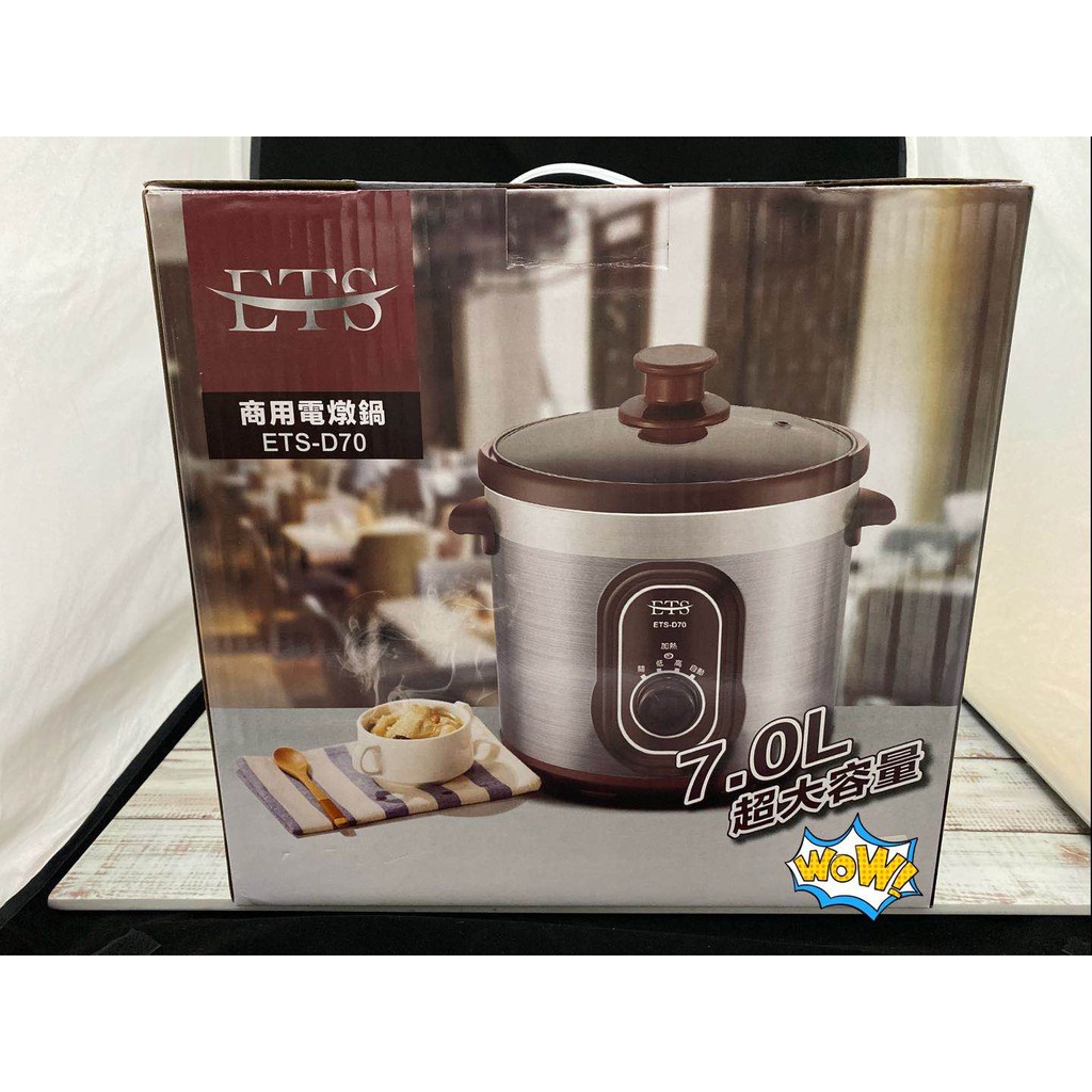 知久道具屋 商用7公升電燉鍋大容量營業用燉鍋ets D70 免運費 蝦皮購物