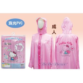 🔥三麗鷗正版授權Hello Kitty 兒童/成人珠光PVC前開式雨衣