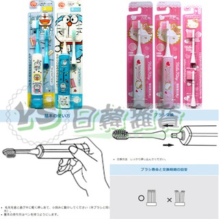日本 minimum 電動 牙刷 替換 刷頭 角落生物 哆啦A夢 凱蒂貓 玩具總動員 小熊維尼 阿卡將