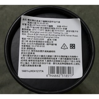 樂扣樂扣星座400ML不銹鋼真空保溫杯 (金牛座)