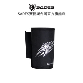 SADES 通用型電競椅杯套 (全系列電競椅皆可使用)