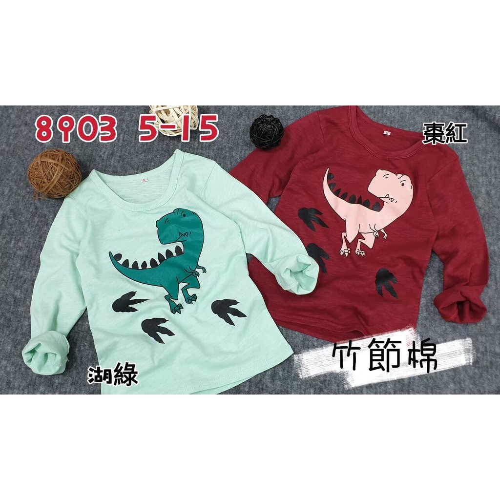 ♥【BC5298】台製男童裝竹節棉恐龍長袖T恤 2色 (現貨) ♥