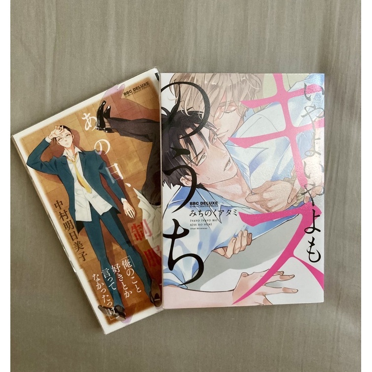 中村明日美子作品 拍賣 評價與ptt熱推商品 21年7月 飛比價格