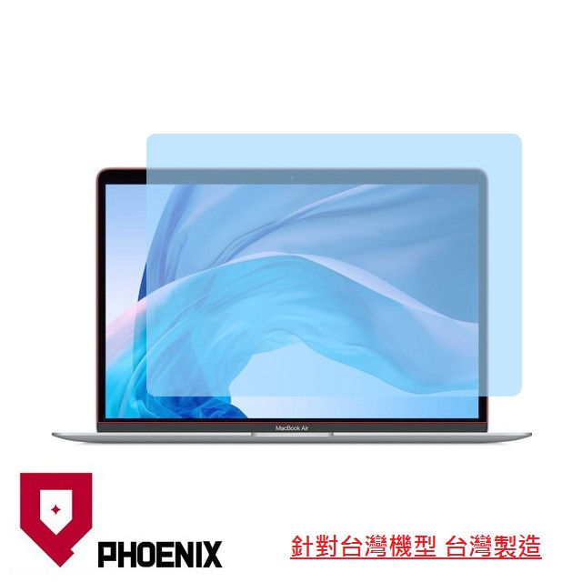 『PHOENIX』2020 MacBook AIR 13 A2179 專用 高流速 濾藍光 系列 螢幕保護貼 + 鍵盤膜