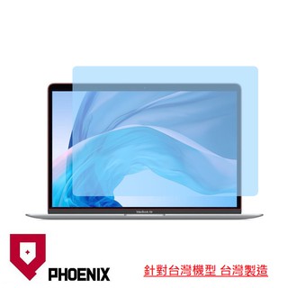 『PHOENIX』2020 MacBook AIR 13 A2179 專用 高流速 亮面/霧面 螢幕保護貼 + 鍵盤膜