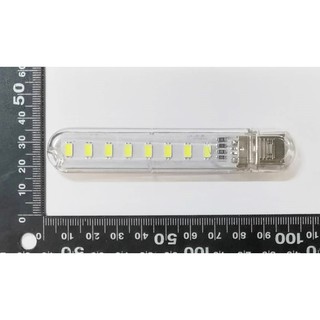 USB LED 白光長燈版 可當小夜燈