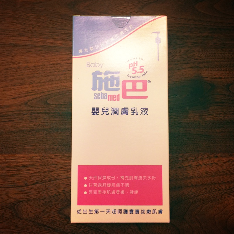 施巴 嬰兒潤膚乳液 400ml