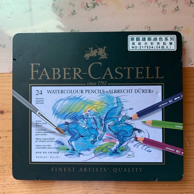 畫材專家 Faber-Castell輝柏 專家級綠盒水性色鉛筆24色