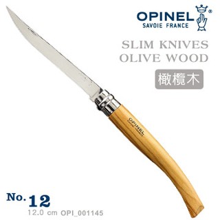 OPINEL Stainless Slim knifes 法國刀細長系列-橄欖木刀柄 No.12【AH53074】