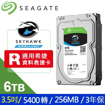 【驚奇屋】Seagate【SkyHawk】監控鷹 6TB 3.5吋監控硬碟 (ST6000VX001)《全新》