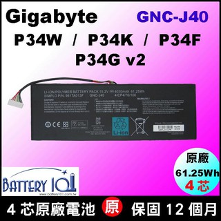 原廠 GNC-J40 技嘉 gigabyte 電池 P34F-v5 P34F v5 P34G-v2 P34G v2