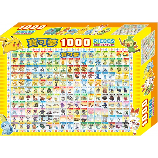 【樂在生活館】京甫 寶可夢 1000片盒裝拼圖(C)POK31C