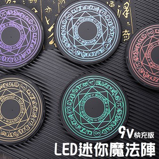 魔法陣充電器 Iphone充電傳輸優惠推薦 手機平板與周邊21年3月 蝦皮購物台灣