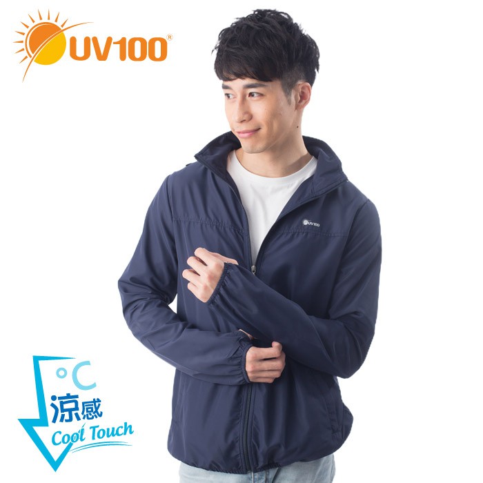 【UV100】 防曬 抗UV-涼感輕量男外套-帽可收(AB81063)