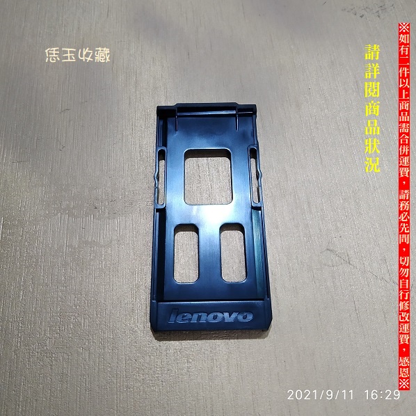 【恁玉收藏】二手品《雅拍》LENOVO B460 PCMCIA塑料虛擬卡套原裝@B460_13