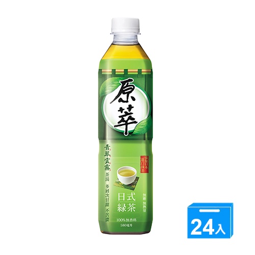 原萃日式綠茶580ml*24入450元(桃園周邊限定)任五箱送達