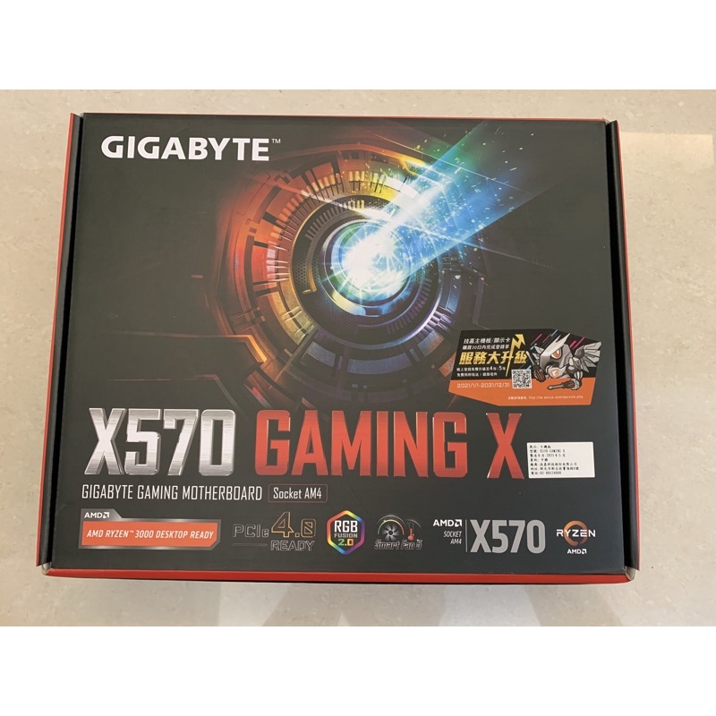 技嘉 X570 GAMING X 主機板 全新 現貨 台北可面交