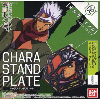 【詠揚模型玩具店】Bandai 機動戰士 鋼彈 鐵血的孤兒 02 歐格 支架 人物展示板 底座 1/144