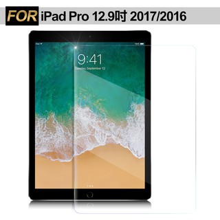 Xmart for iPad Pro 12.9吋 2017/2016 薄型 9H 玻璃保護貼-非滿版