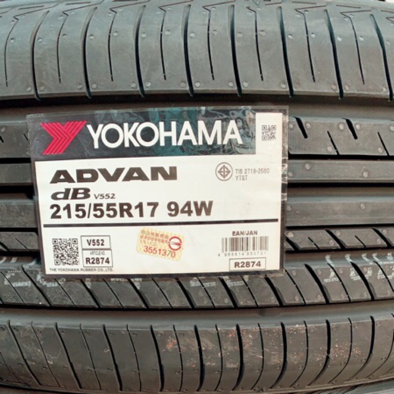 高雄人人輪胎橫濱輪胎yokohama Advan Db V552 頂級旗艦舒適胎寧靜胎王日本製性能濕抓安全 蝦皮購物