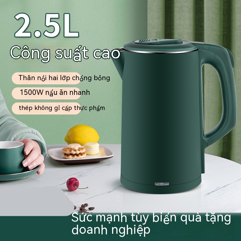 新款電熱水壺2.5L大容量禮品logo家用智能保溫自動燒水壺