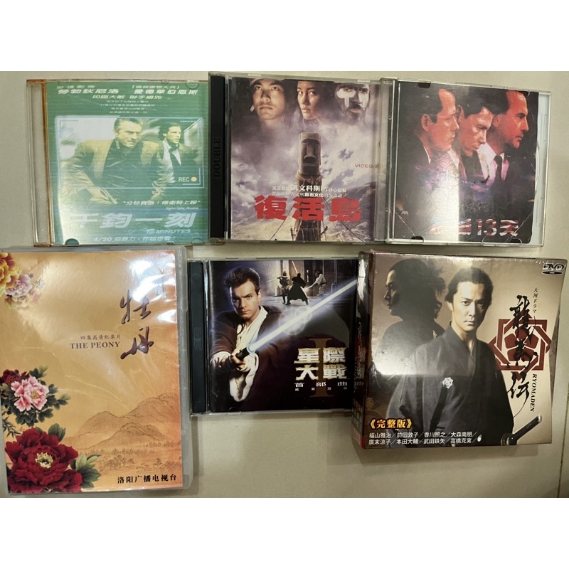 福山雅治DVD坂本龍馬1.2.4と写真集3冊セット 福山雅治DVD坂本龍馬1.2.4と写真集3冊セット - メルカリ