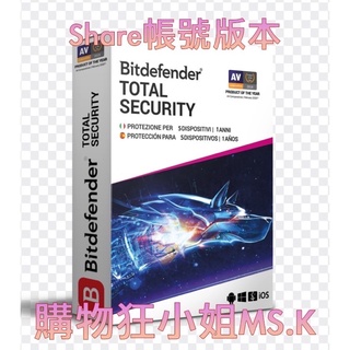 完整版Bitdefender Total Security 5裝置1年版 Windows/Mac/筆電/iOS/安卓