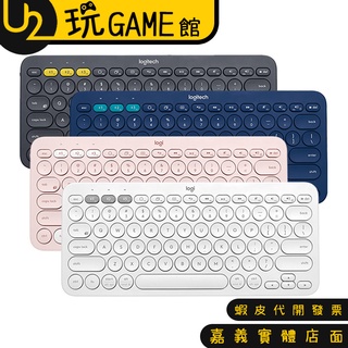 Logitech 羅技 K380 跨平台鍵盤 藍牙鍵盤【U2玩GAME】