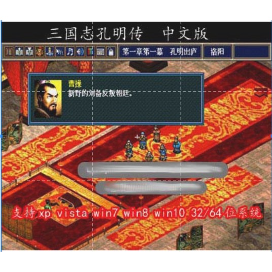 三國志孔明傳 拍賣 評價與ptt熱推商品 21年7月 飛比價格