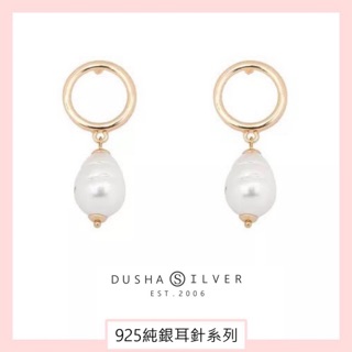 925銀針抗過敏耳環 鏤空圓形珍珠耳釘 - DUSHA SILVER 杜莎銀飾