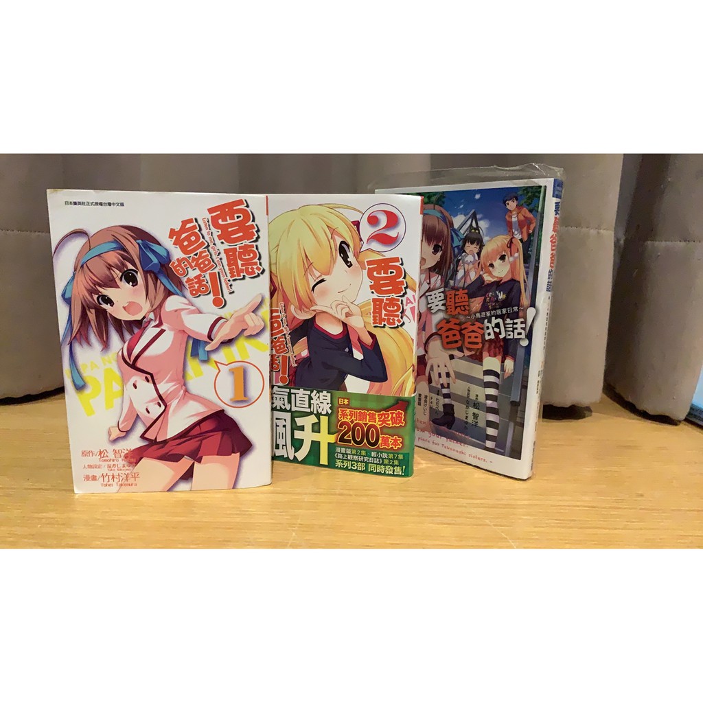小鳥遊空的價格推薦 22年6月 比價比個夠biggo