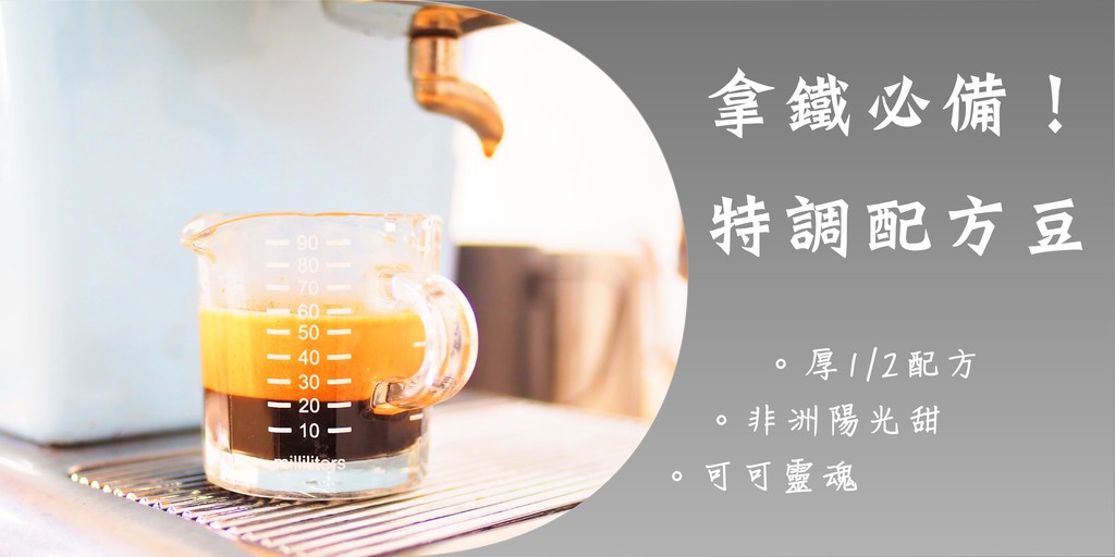豆箱咖啡咖啡豆專賣 線上商店 蝦皮購物