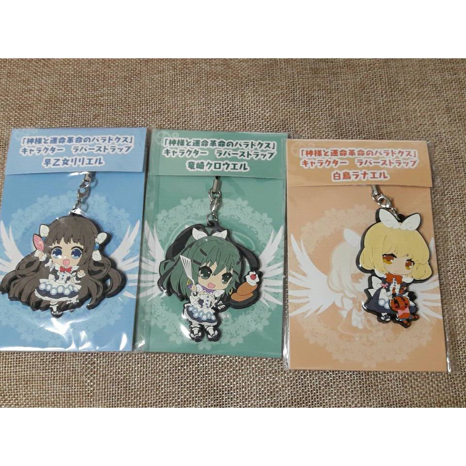 日版 神與命運革命的悖論 神明與命運革命的悖論 軟膠吊飾 龍崎庫羅艾爾 / 白鳥拉娜艾爾 /早乙女莉莉艾爾