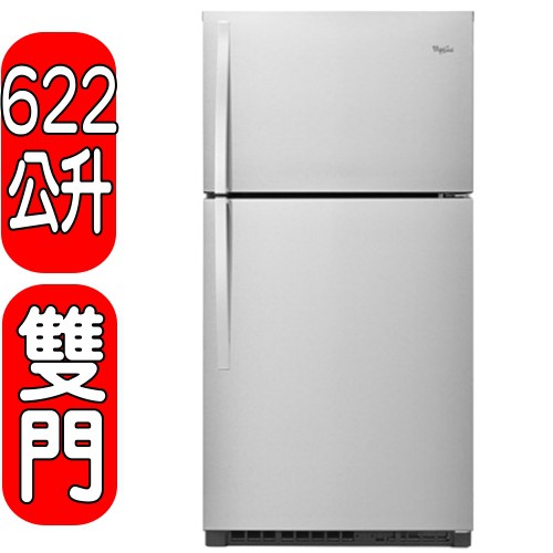 《可議價》Whirlpool惠而浦【WRT541SZDM】622L上下門冰箱