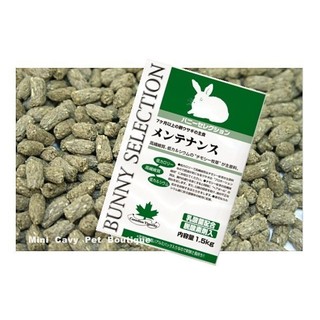Mini Cavy♥ 成兔處方專用飼料 日本Yeaster 1.5kg 特價 精選兔