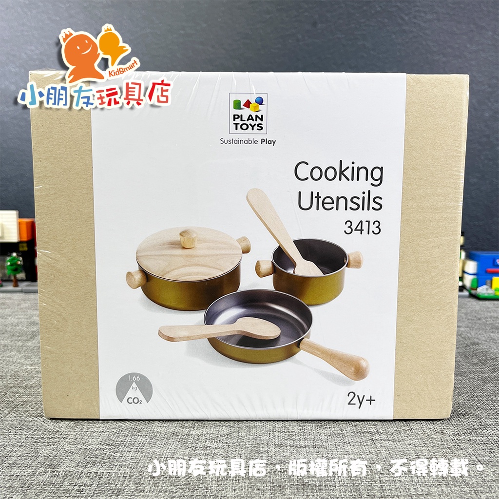 【🔥台灣現貨】泰國Plantoys 小主廚-六件式鍋具組 木製玩具 家家酒 廚房玩具 鍋具套裝