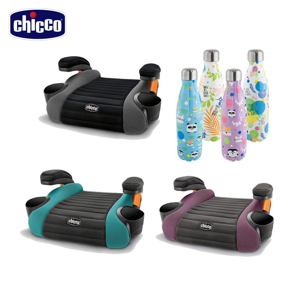 chicco-GoFit汽車輔助增高座墊+不鏽鋼保溫瓶500ml-多色