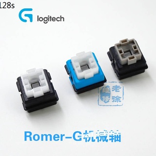 鍵盤軸體 歐姆龍Romer-G軸開關適用羅技g310 g810 g910 g413 機械鍵盤軸體 #8