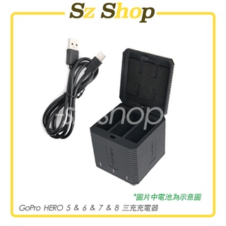 GoPro hero5/6/7/8 GoPro 5/6/7/8三充充電器/充電盒/收納盒 可充原廠電池 Gopro充電