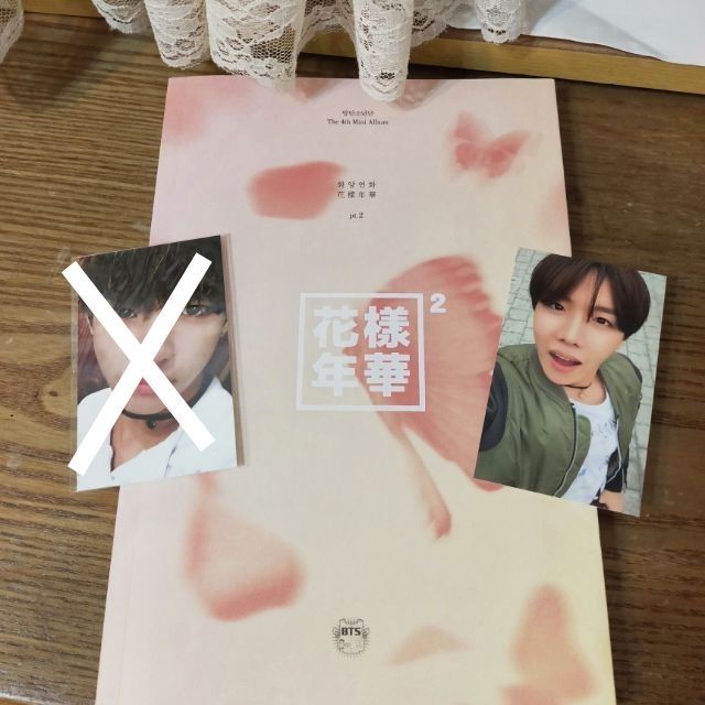 防彈少年團花樣年華小卡的價格推薦第2 頁 21年4月 比價比個夠biggo