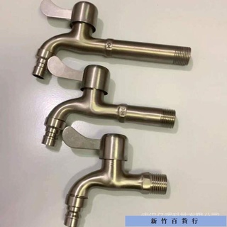 優惠價✨304不鏽鋼加厚水龍頭一進二出洗衣機水龍頭拖把池水嘴4分家用龍頭