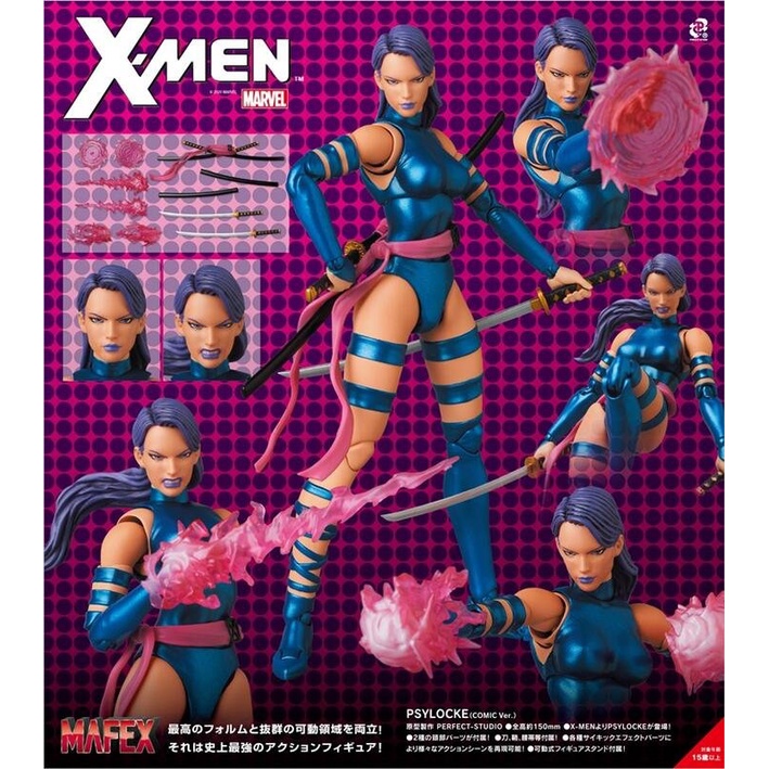 【全新到貨&amp;免運】MAFEX X-MEN X戰警 靈蝶 Psylocke 漫畫版 1/12可動人偶