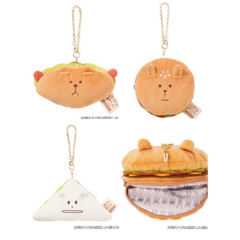 日本 宇宙人 BAKERY 烘焙系列 食物 吊飾 收納 小包 三明治 熱狗堡 現貨 商品 🉐特價中