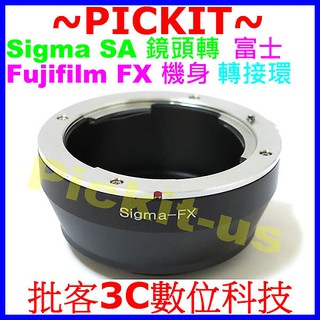 現貨 適馬 Sigma SA SD1 鏡頭轉富士 Fujifilm FUJI FX X-MOUNT 卡口系列機身轉接環