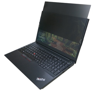 【ezstick】lenovo thinkpad e15 gen2 gen3 筆電 抗藍光 防眩光 防窺片 (15w)