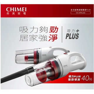 促銷 【奇美CHIMEI】多功能強勁吸力 無線吸塵器 VC-HP4LSA 多種配件